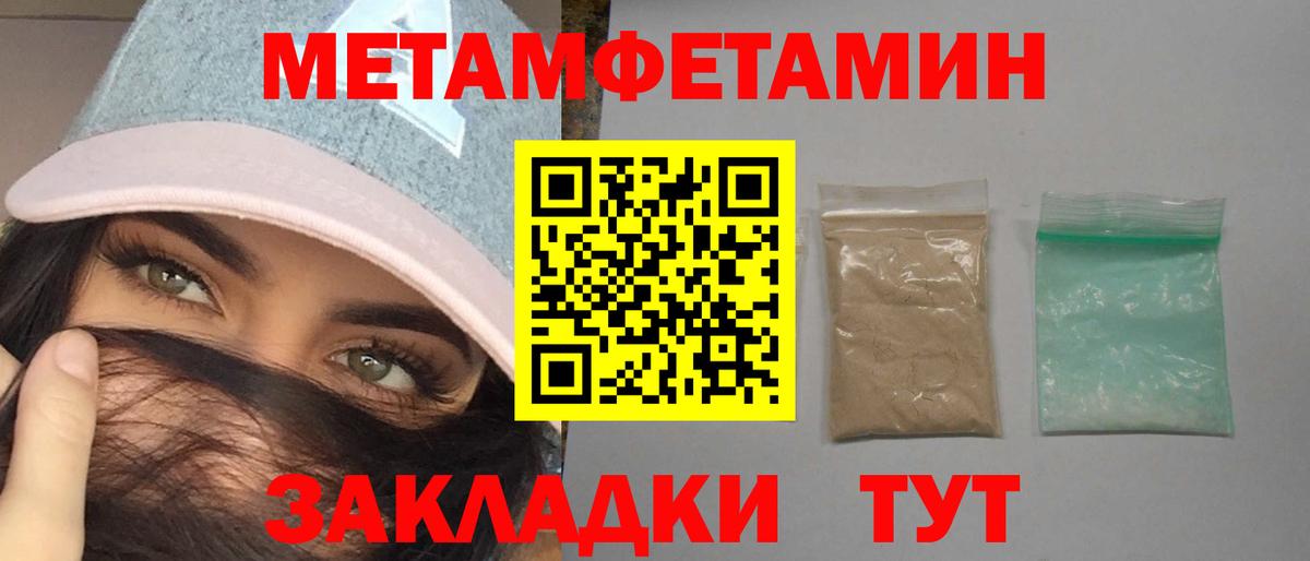 АМФЕТАМИН  Вход с VPN  Волжск  АМФЕТАМИН Premium  Амфетамин 