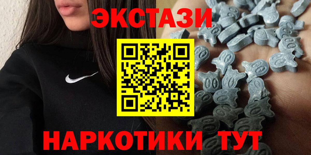 Ecstasy бентли  Вход с VPN  Волжск  ЭКСТАЗИ Philipp Plein 