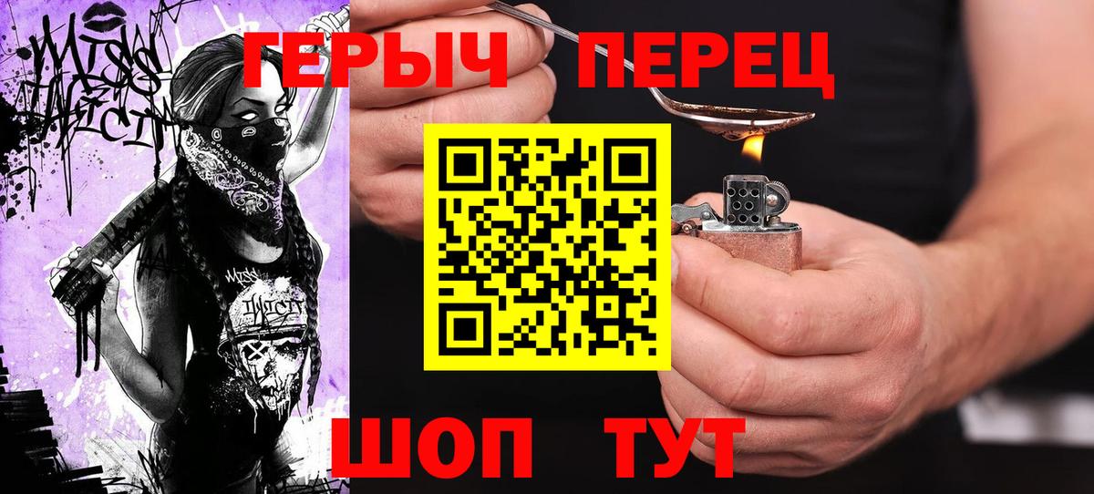 Волжск  Героин гречка  Вход с VPN 