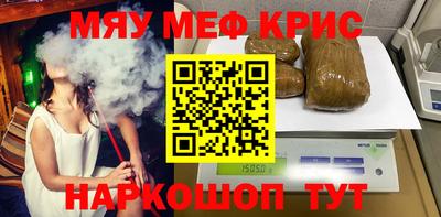 MESCALINE Кумертау