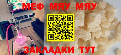 стаф Кунгур