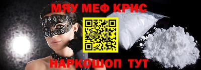 кристаллы Кулебаки