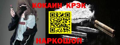MESCALINE Кумертау