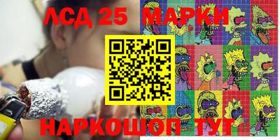 MESCALINE Кумертау