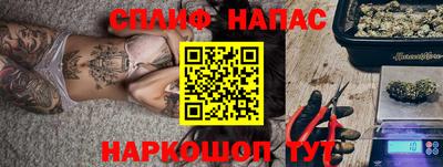 MESCALINE Кумертау