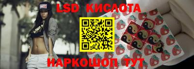 MESCALINE Кумертау