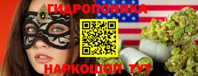 MESCALINE Кумертау