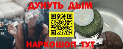 MESCALINE Кумертау