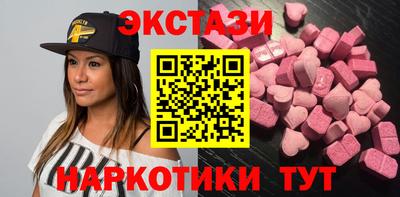 стаф Кунгур