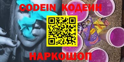 кристаллы Кулебаки