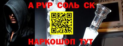 кристаллы Кулебаки