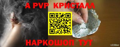 MESCALINE Кумертау