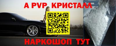 кристаллы Кулебаки