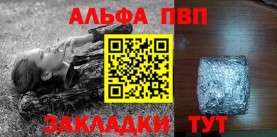 MESCALINE Кумертау