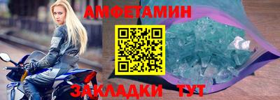 MESCALINE Кумертау