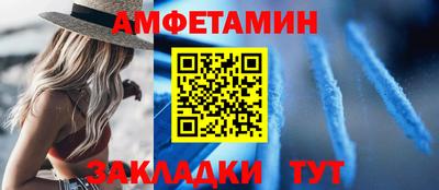 кристаллы Кулебаки