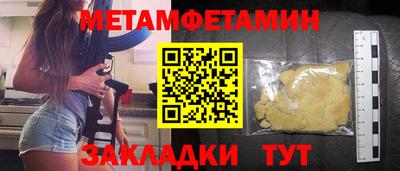 MESCALINE Кумертау