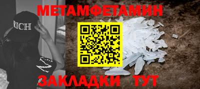стаф Кунгур