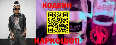 кристаллы Кулебаки