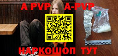 стаф Кунгур