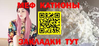 стаф Кунгур