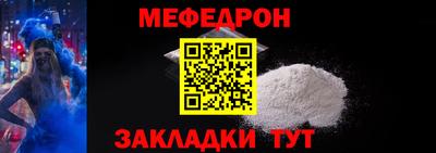 стаф Кунгур