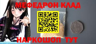 стаф Кунгур