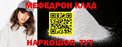 кристаллы Кулебаки