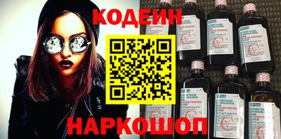 кристаллы Кулебаки