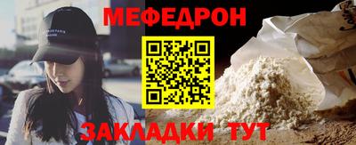 стаф Кунгур