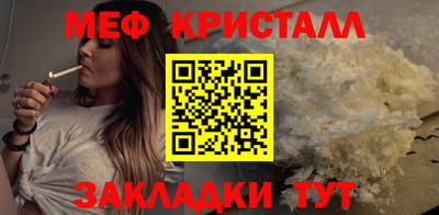 кристаллы Кулебаки