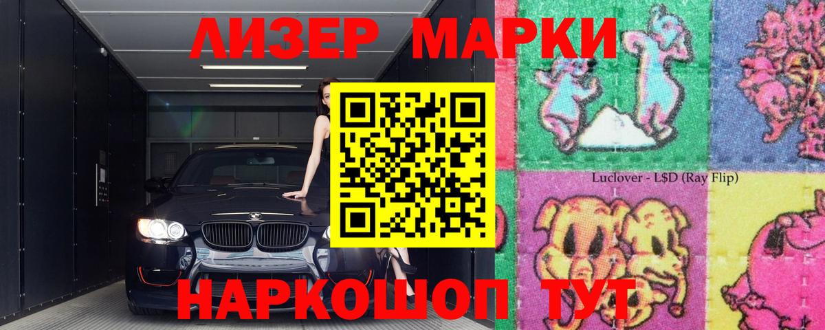 Лсд 25 экстази кислота Волжск