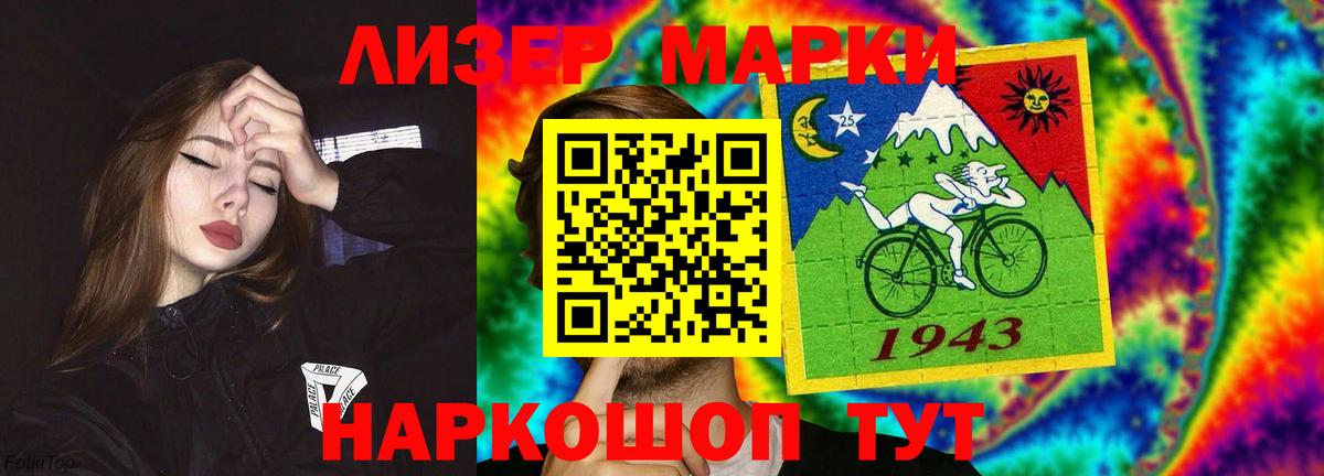 ЛСД экстази  LSD-25 экстази ecstasy  Вход с VPN  блэк спрут зеркало  ЛСД экстази кислота  Волжск 