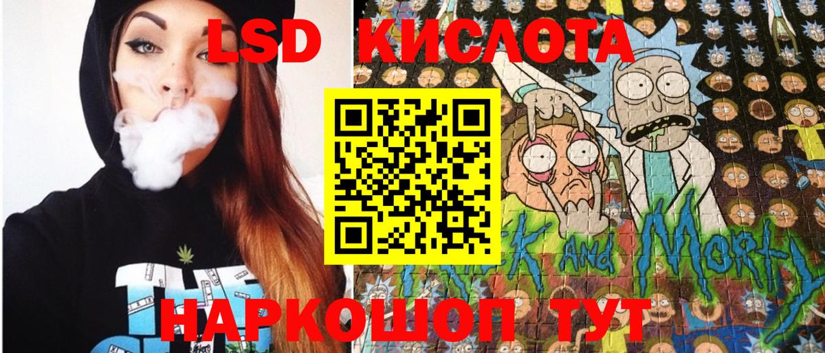Наркотические марки  Вход с VPN  Волжск  Марки 25I-NBOMe 1,8мг 