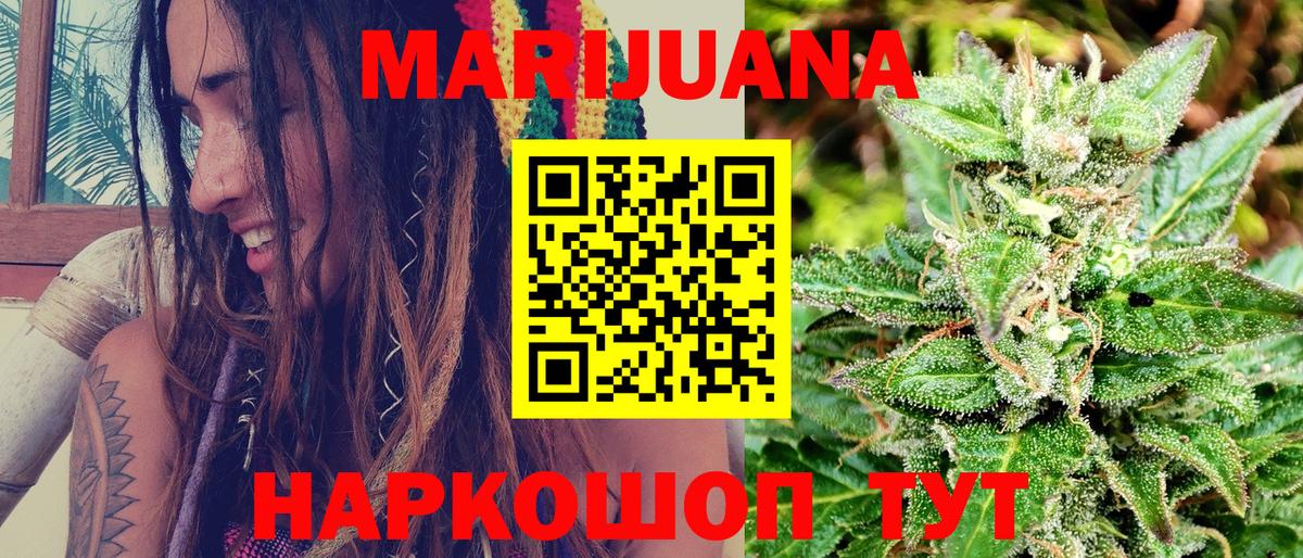 Конопля THC 21%  Конопля Ganja  Бошки марихуана тримм  Вход с VPN  Конопля THC 21%  Волжск 